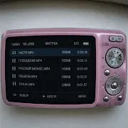 Настя
